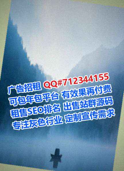 远安卵源节能门市部